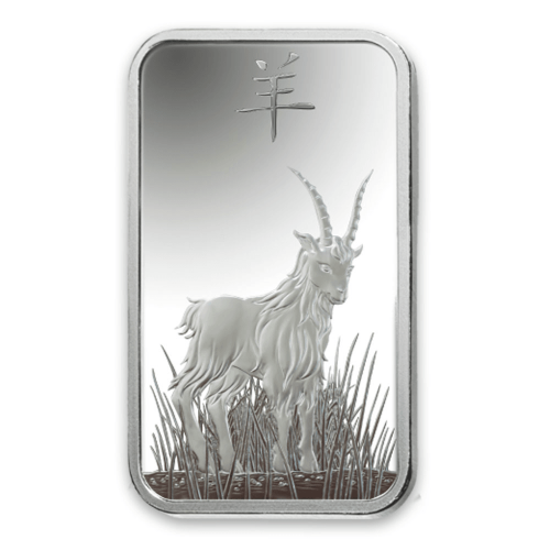 1oz PAMP Silver Bar – Lunar Goat