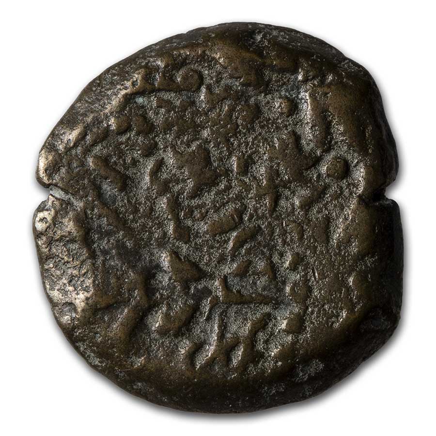 Judaea “The First Jewish Coin” Bronze Prutah Set